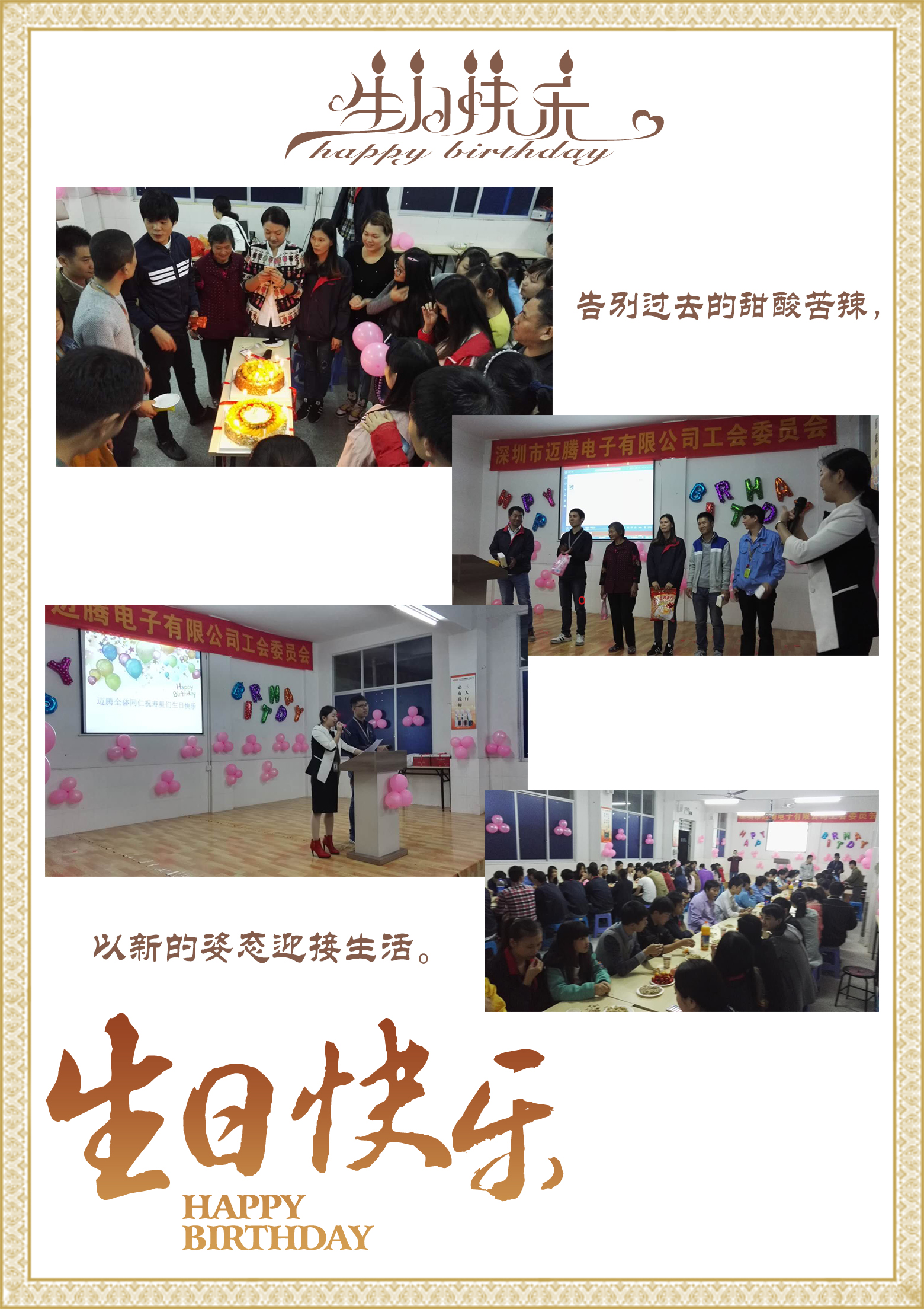 WePoker德州同心，反诈同行