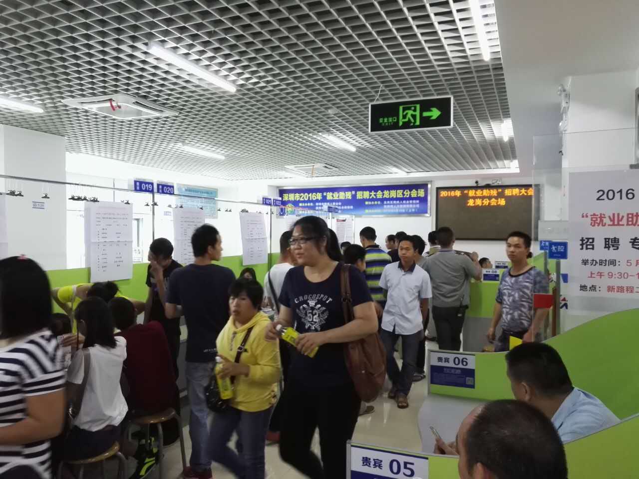&ldquo;以心迎新，携手同行&rdquo;-2020WePoker德州电子第一季迎新会！