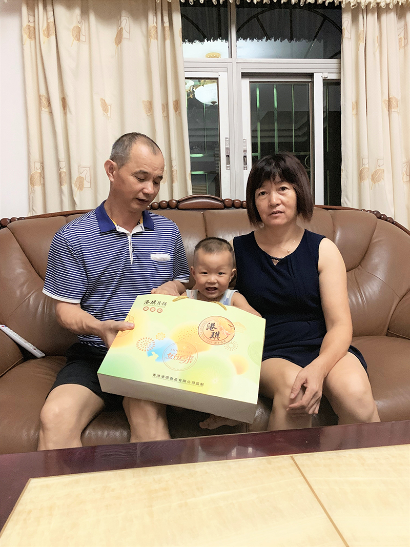 有家&middot; 有爱| 2020WePoker德州电子第一季生日晚会！